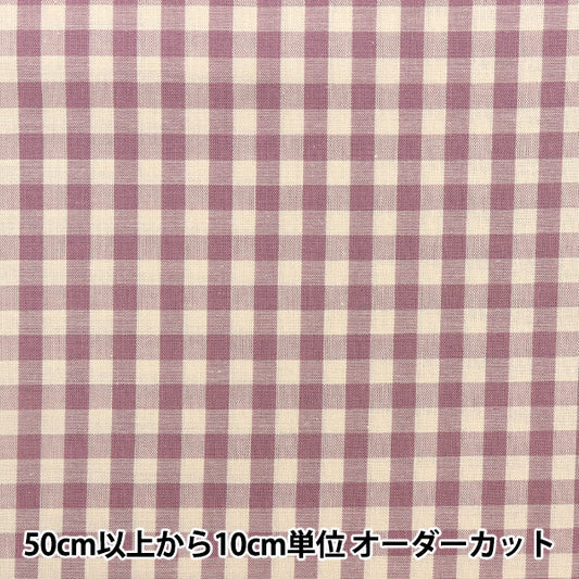 【数量5から】 生地 『くすみカラーのギンガムチェック(大) ピンク 14300-3-3』