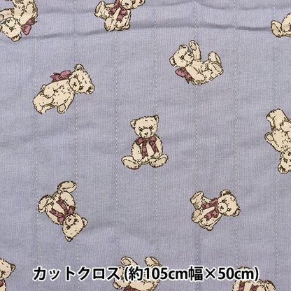 Fabric 『SheetingQuilt Cut Cloth Approximately 105cm x 50cm Milk Latte Kuma-chan Nuance Blue CQMLJS-03A "