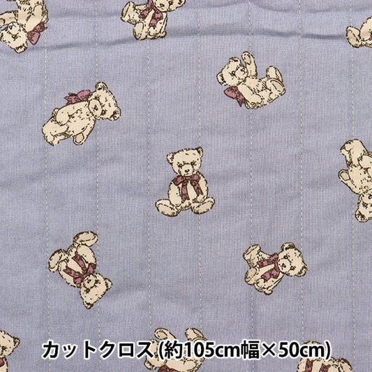Fabric 『SheetingQuilt Cut Cloth Approximately 105cm x 50cm Milk Latte Kuma-chan Nuance Blue CQMLJS-03A "