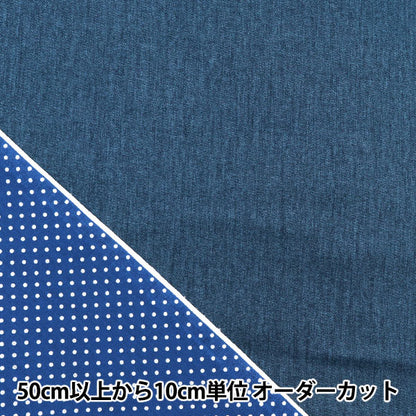 [From quantity 5] Fabric "Riverts Il Print Polka dotsNavy 155-2417-A-6]
