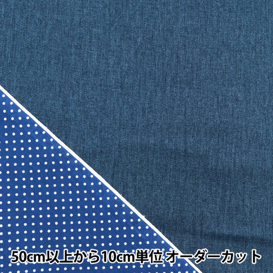 [From quantity 5] Fabric "Riverts Il Print Polka dotsNavy 155-2417-A-6]