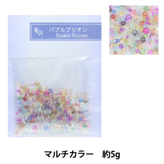 レジン材料 『ビジュクレール バブルブリオン マルチカラー 約5g 10-3563』