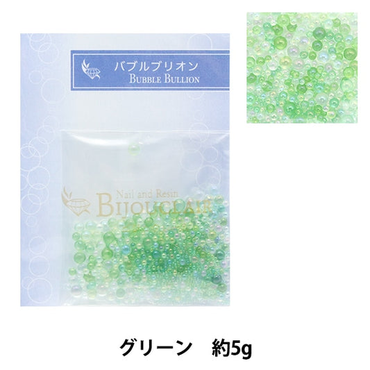 レジン材料 『ビジュクレール バブルブリオン グリーン 約5g 10-3564』