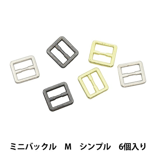 手芸パーツ 『ドールドレスパーツ ミニバックル M シンプル DDP-19』
