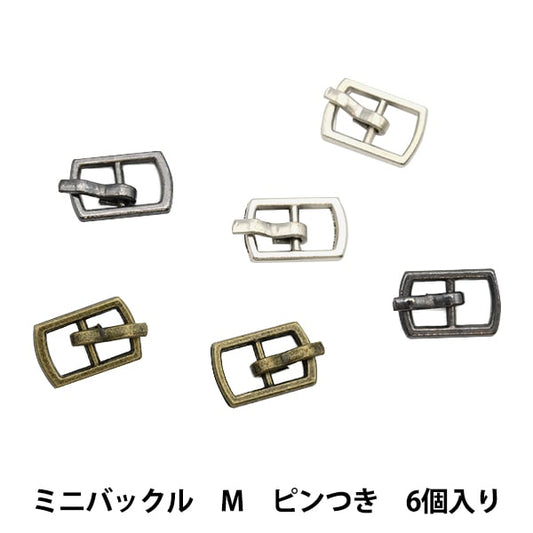 手芸パーツ 『ドールドレスパーツ ミニバックル M ピンつき DDP-20』