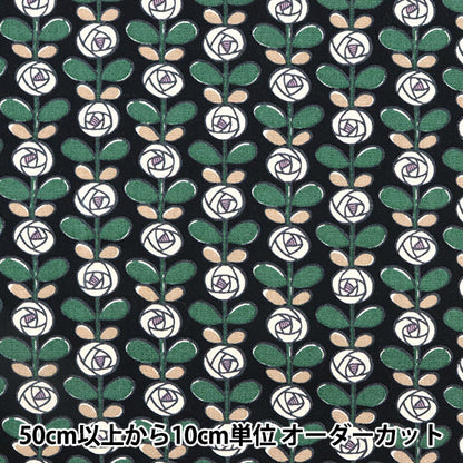 【数量5から】 生地 『う早この布 ブロード ミニバラ ブラック UP5793-E』 COTTON KOBAYASHI コットンこばやし 小林繊維