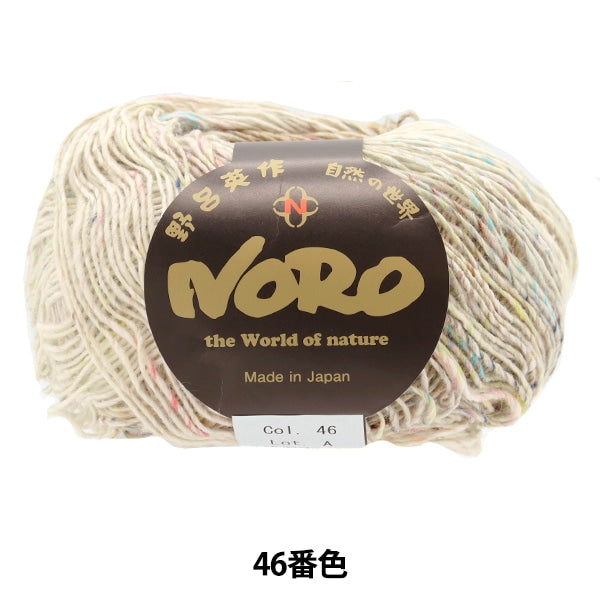 秋冬纱线 “ Azumi 46颜色” Hideaku Noro Noro