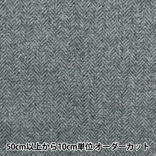 [来自数量5] 织物 “壁混合柔软的质地可清洗的源角黑色WPC4310-2BKGY”