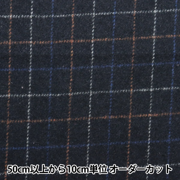 [From quantity 5] Fabric "Wool-blended Washable Wind Pen Navy WPC4311-03NV"
