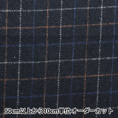 [From quantity 5] Fabric "Wool-blended Washable Wind Pen Navy WPC4311-03NV"