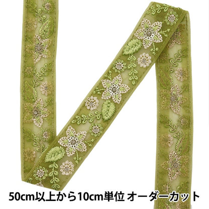 [來自數量5]手工藝品飾邊 “ 2022印度刺繡飾邊 45127a]