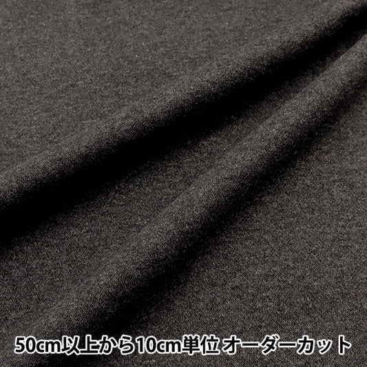 [From quantity 5] Fabric "Washing wool-like plain gray WLIKE-MJ-C"