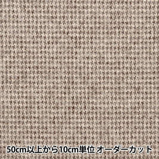 [From quantity 5] Fabric "Washing wool-like check cream x brown wlike-che-A"