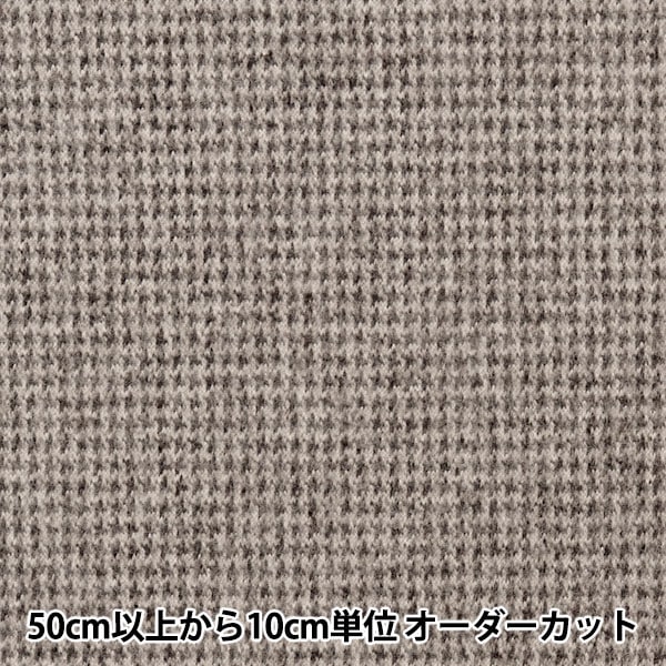 [From quantity 5] Fabric "Washing woollike check light gray x gray WLIKE-CHE-B"