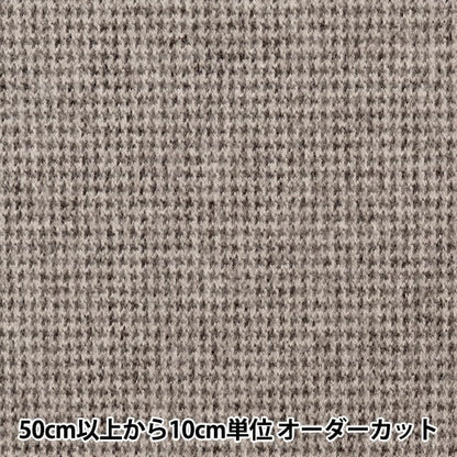 [From quantity 5] Fabric "Washing woollike check light gray x gray WLIKE-CHE-B"