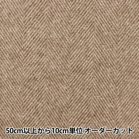 [From quantity 5] Fabric "Washed woollike herringbone beige x brown wlike-Her-A"