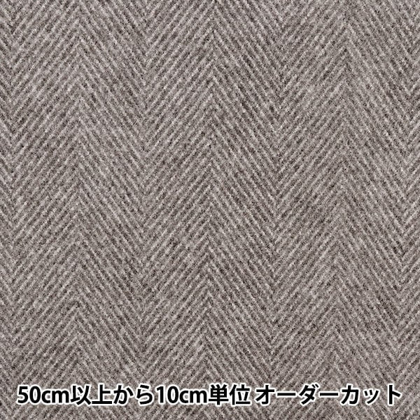 [From quantity 5] Fabric "Washed wool-like herringbone light gray x gray WLIKE-HER-B"