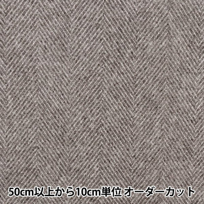 [From quantity 5] Fabric "Washed wool-like herringbone light gray x gray WLIKE-HER-B"