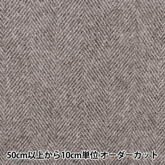 [From quantity 5] Fabric "Washed wool-like herringbone light gray x gray WLIKE-HER-B"