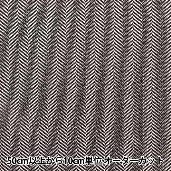 [From quantity 5] Fabric "Knit Herringbone Black BK44190-BK"