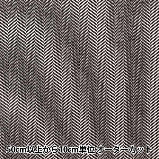 [From quantity 5] Fabric "Knit Herringbone Black BK44190-BK"