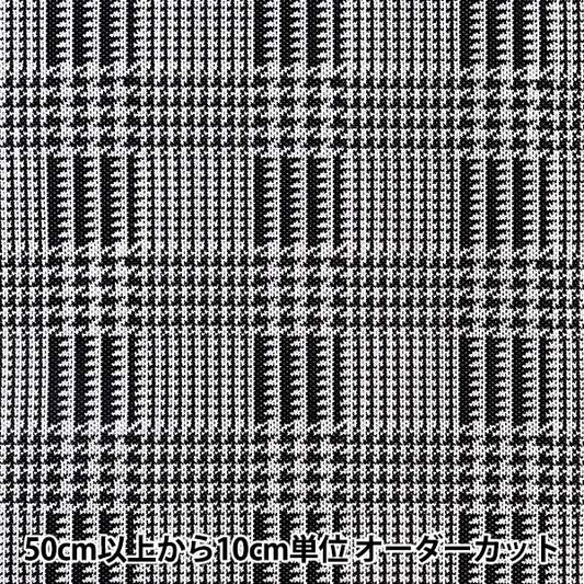[From quantity 5] Fabric "Knit Glen Check White x black BK44226-BK]