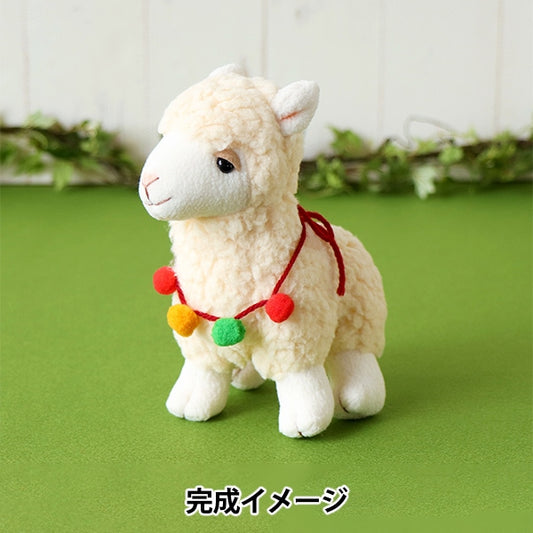 Handicraft kit "Happy Zoo AlpacaHip-chan PA-814] Olympus