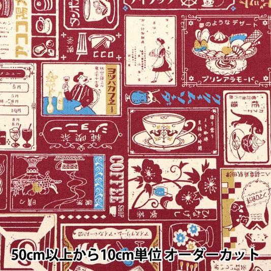[From quantity 5] Fabric 『Oxford Retro pattern AP31408-1D]
