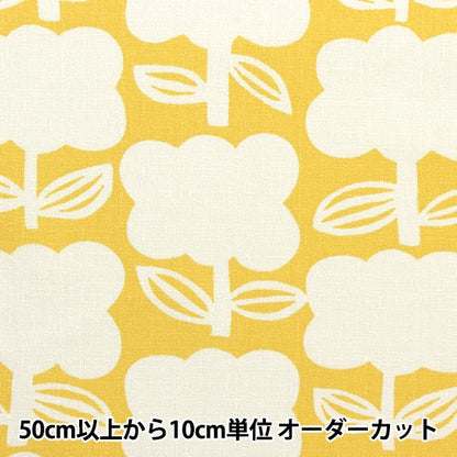 [From quantity 5] Fabric "Cotton Buckingham Flower Yellow 142-1289-A2"