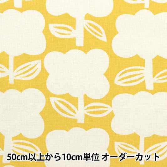 [From quantity 5] Fabric "Cotton Buckingham Flower Yellow 142-1289-A2"