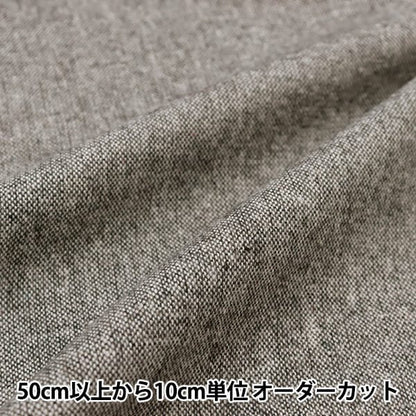 [From quantity 5] Fabric "Wool -blended soft texture washable Tweed Dark Gray WPC4300-03dgy]