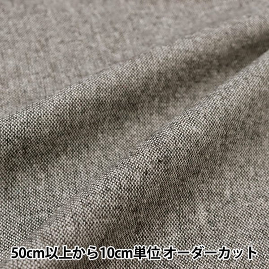 [From quantity 5] Fabric "Wool -blended soft texture washable Tweed Dark Gray WPC4300-03dgy]