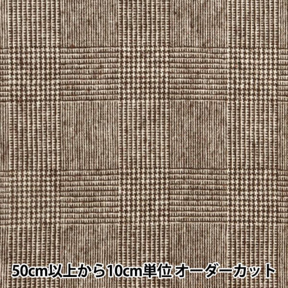 [来自数量5] 织物 “壁混合柔软的质地可洗的胶棕色棕色WPC4311-01BR”