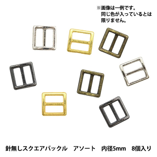 微型工藝“微型零件無方形釦子顏色分類的5mm 8件DSA2223”