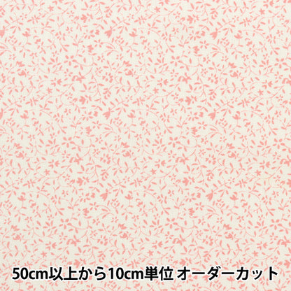 [From quantity 5] Fabric 『Poplin Homy Collection Small Flower Pattern HC1059S-G]