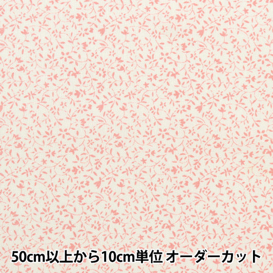 [From quantity 5] Fabric 『Poplin Homy Collection Small Flower Pattern HC1059S-G]