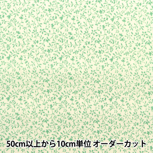[From quantity 5] Fabric 『Poplin Homy Collection Small Flower Pattern HC1059S-G]
