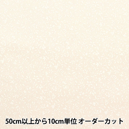 [From quantity 5] Fabric 『Poplin Homy Collection Small Flower Pattern HC1059S-G]