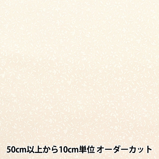 [From quantity 5] Fabric 『Poplin Homy Collection Small Flower Pattern HC1059S-G]