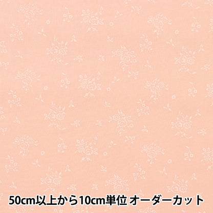 [From quantity 5] Fabric 『Poplin Homy Collection Lacquer Bouquet HC1010S-B]
