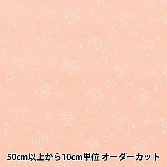 [From quantity 5] Fabric 『Poplin Homy Collection Lacquer Bouquet HC1010S-B]