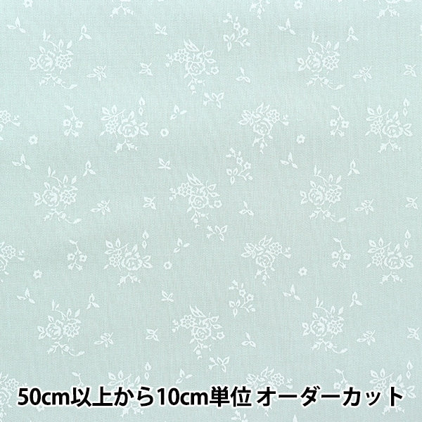 [From quantity 5] Fabric 『Poplin Homy Collection Lacquer Bouquet HC1010S-C]