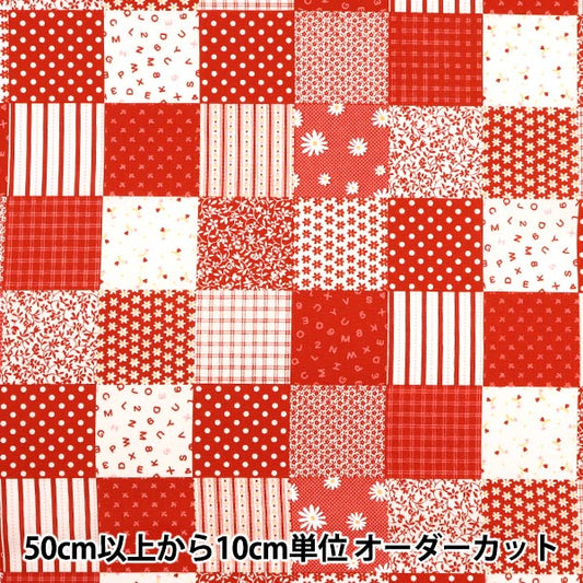 [來自數量5] 織物 “家居收藏 平紋機織物 拼布 DH11880S-E]
