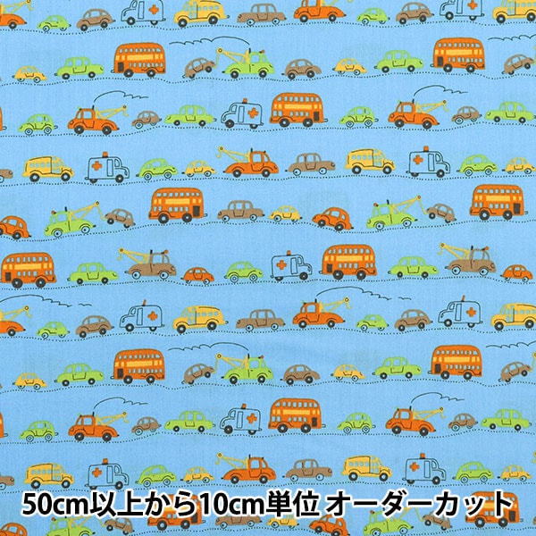 [From quantity 5] Fabric "Home Collection is a hard car DH11115L-D"