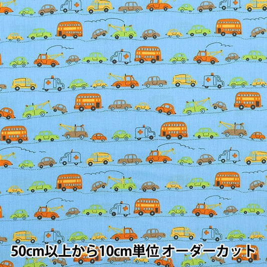 [From quantity 5] Fabric "Home Collection is a hard car DH11115L-D"