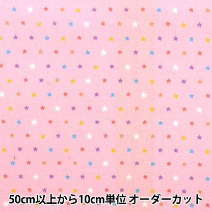 [From quantity 5] Fabric 『Poplin Homy Collection Star DH12989S-D]