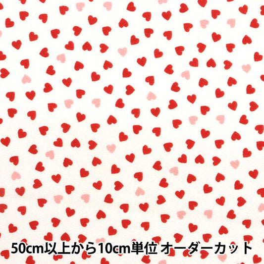 [From quantity 5] Fabric 『Poplin Home Collection pastel Heart DH13097S-A]