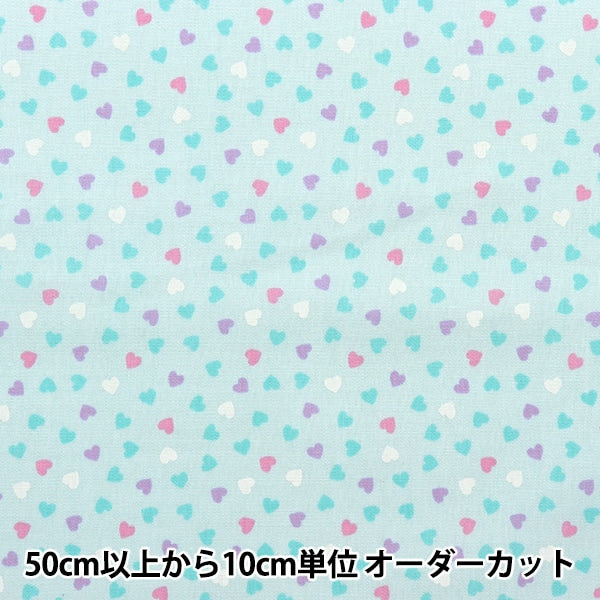 [From quantity 5] Fabric 『Poplin Homy Collection pastel Heart DH13097S-D]