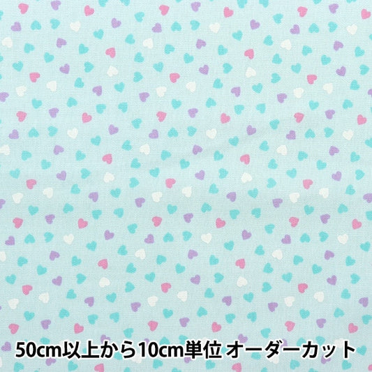 [From quantity 5] Fabric 『Poplin Homy Collection pastel Heart DH13097S-D]