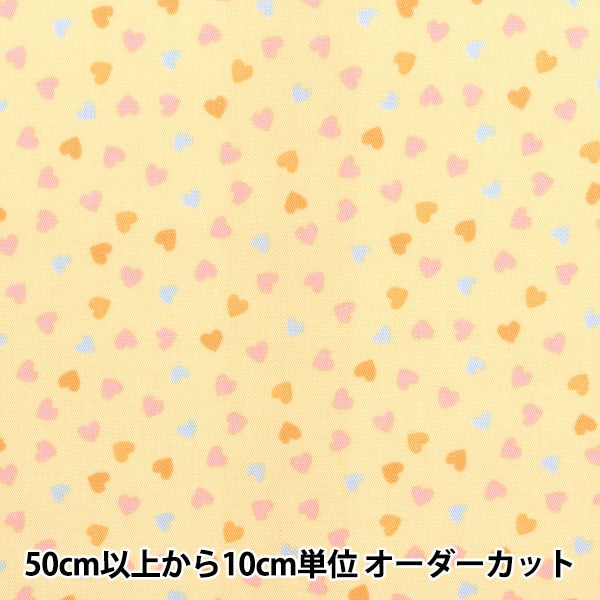 [From quantity 5] Fabric 『Poplin Homy Collection pastel Heart DH13097S-E]